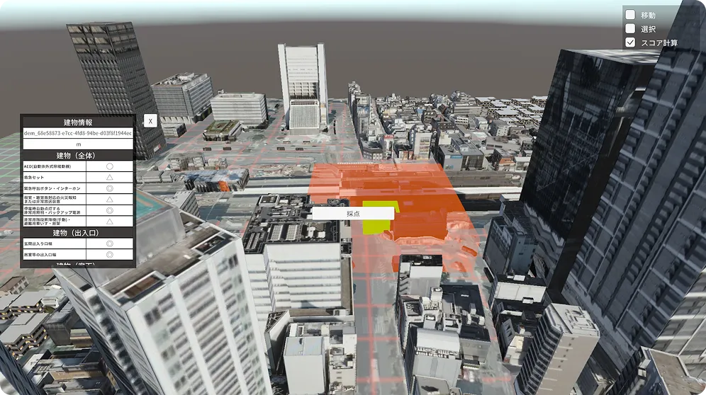 Care Score介護福祉適性スコア化ツールのスクリーンショット