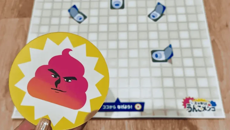 【自社商品】うんこメンコのメイン画像